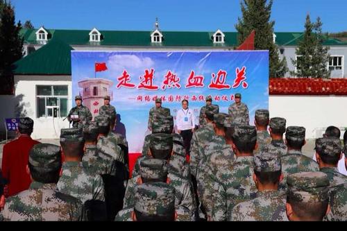 “走进热血边关”网络媒体国防行活动正式启动