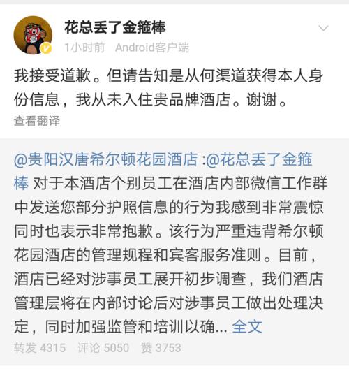 й¶�����ܡ�������Ϣ����ϣ���ٻ�԰�Ƶ��Ӧ