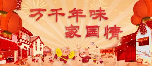 中国“小镇青年”春节返乡的“一个桶”