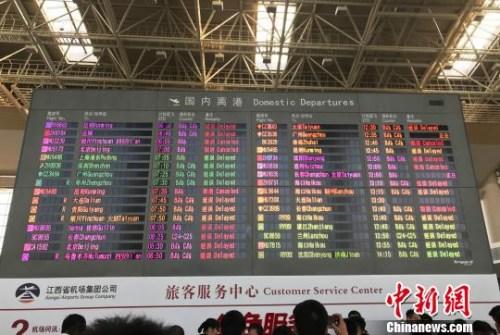 南昌机场故障飞机已被搬移跑道适航提前开放