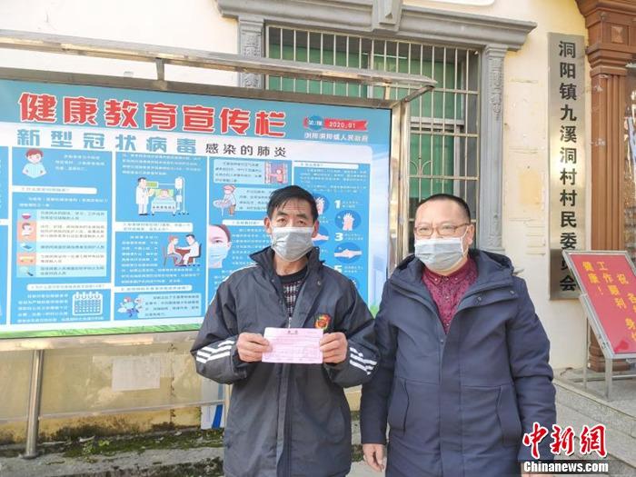 湖南浏阳脱贫户为疫区捐款1000元:感恩之心不可丢