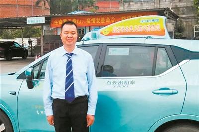 乘客落下30万元“的哥”连夜寻失主