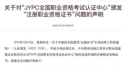 中新社会-中新网