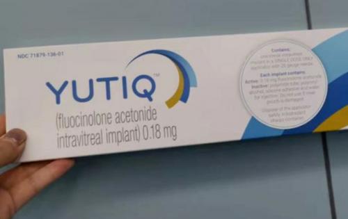 进口药氟轻松玻璃体内植入剂获批上市 系博鳌乐城真实世界研究试点