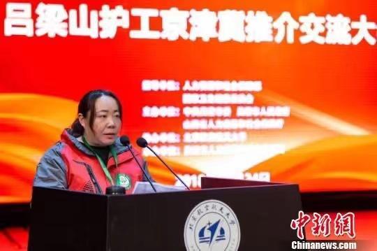 (两会声音)“吕梁山护工”全国人大代表:倡导建立护工护理人员信用档案