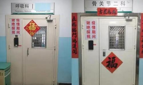 自动设备安全门管理措施 U575P4T8D10031977F19930DT20230627054322.jpg