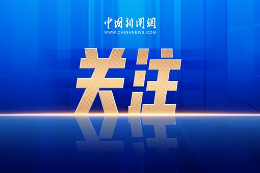 广州启动安全应急救援机器人大赛 推动机器人走向极限救援现场