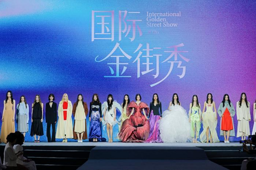 重庆启幕2026解放碑国际消费嘉年华