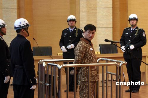 辽宁高院核准 抢劫金融机构大案主犯张显光处死