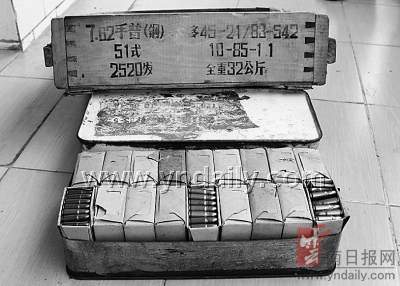 云南一农民发现整箱子弹 不属于当地部队武装部