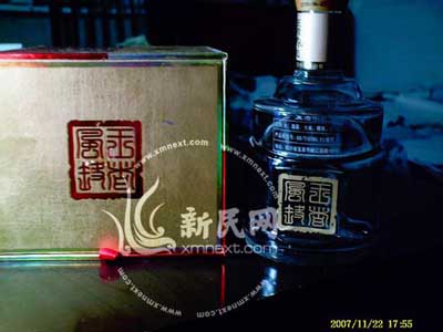 五粮液身陷"错字门" 坚称"王者风缺"没印错(图)