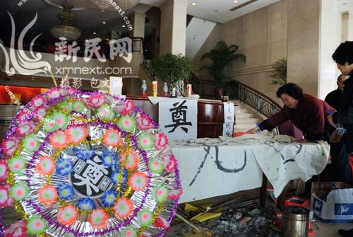 上海一男子中亚饭店跳楼 家属大堂设灵(组图)