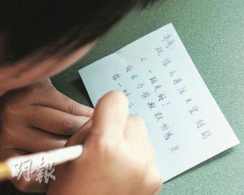 留言板写下灾民心愿:希望亲人能看得到(图)