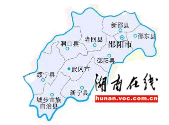 社会新闻【点击查看其它图片】   罗彩霞事件事发邵东,隆回县称与其无