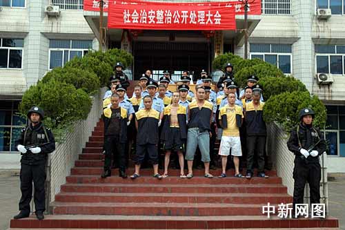 义乌警方公开处理涉恶团伙 13名成员被刑拘