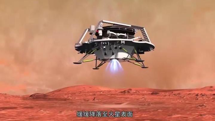 火星你好我叫天问一号来自中国