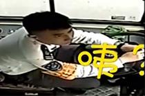 中新网-视频-假修车真报警 监拍公交司机智擒通