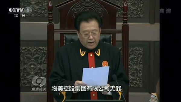 张文中出狱后曾投身零售业变革 盘点物美系十年沉浮-中国新闻网