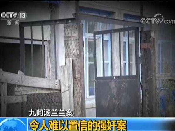 记者专访重要当事人 “汤兰兰案”疑点逐一破解-中国新闻网