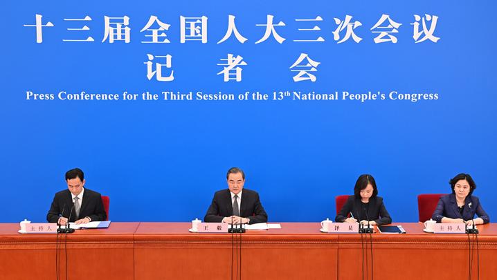 国务委员兼外长王毅就“中国外交政策和对外关系”答问