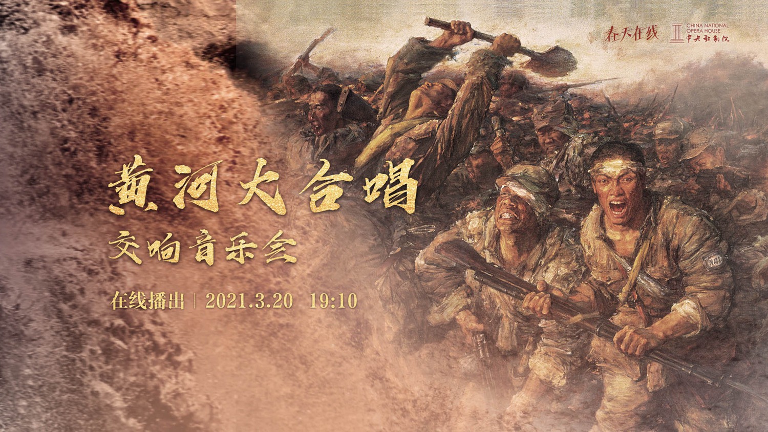 直播频道-中国新闻网