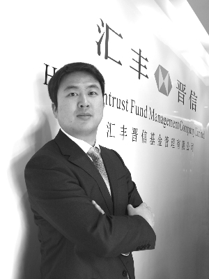 汇丰晋信龙腾基金经理 廖志峰