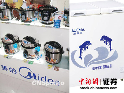 10白电上市公司业绩增速下滑澳柯玛遮羞未预告