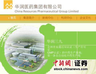 һ�ܹ���:�¶�������������20����ʿ������ڧ��2��