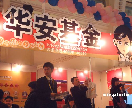 2012�����н�������������Ӿ������г�����ȥ��6��