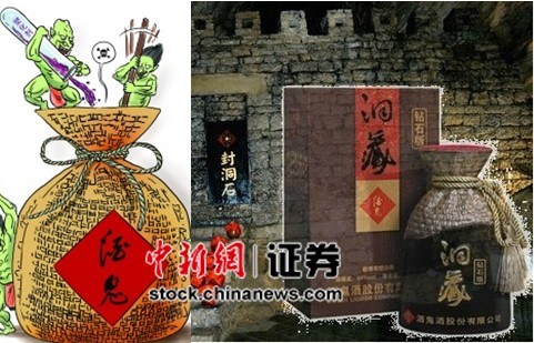 2012���н�����ϸ�������ڡ����Ź�������й�˾��2��