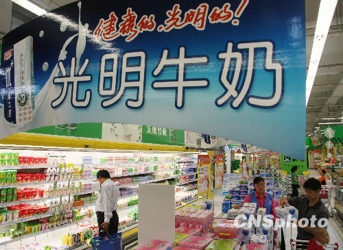 2012���н�����ϸ�������ڡ����Ź�������й�˾��3��