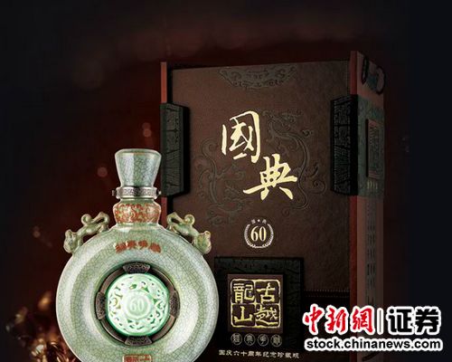 2012���н�����ϸ�������ڡ����Ź�������й�˾��4��