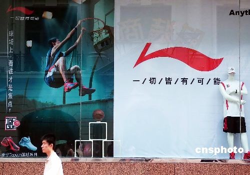 2012���н�����ϸ�������ڡ����Ź�������й�˾��6��