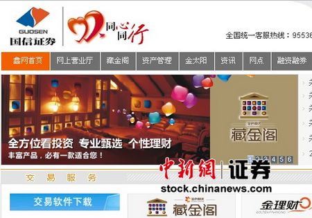 ����֤ȯ������:��λԤ�ⲻ���ױ�����˾Ƶ����