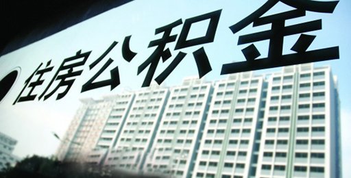 证监会回应养老金公积金质疑:“入市”说法不准确