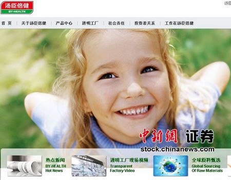 一周股事:平安证券吃天价罚单上海家化内斗(2)