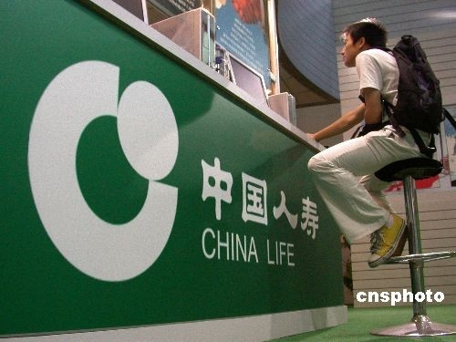 һ�ܹ���:ƽ��֤ȯ����۷����Ϻ��һ��ڶ���4��