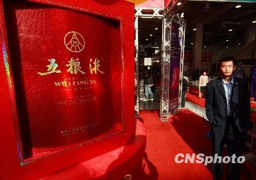 һ�ܹ���:ƽ��֤ȯ����۷����Ϻ��һ��ڶ���5��