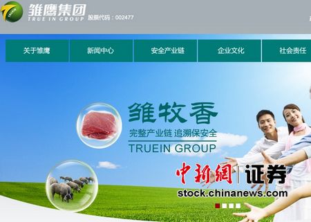 ��ӥũ����������׼���Ӫ��ֽ�����