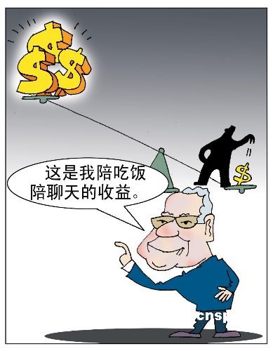 巴菲特2013年午餐将开拍13年集资超1400万美元