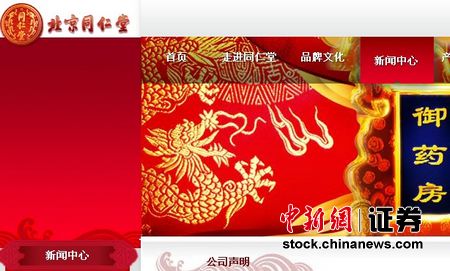 ͬ����������������ũ�г����г��������幫��