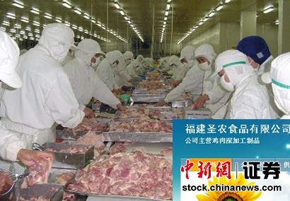 4���ݹ�˾�׿�ʥũ��չ����2013����ҵ��