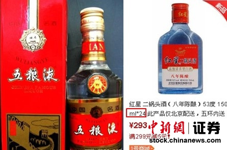 �׾ƹɾ��ޱ���ę́����Һ��Ⱦָ�еͶ��г�