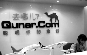 去哪儿和58同城递交招股书中概股再启赴美上市潮