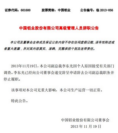 �й���ҵ���ܲ�����ְ�������йز��ŵ���