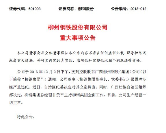 �������ռ��Ŷ��³���������������Υ�ͱ�����