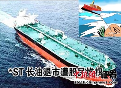 һ�ܹ��£�*ST���͹ɶ�άȨ���������⡰�ƹ�����4��