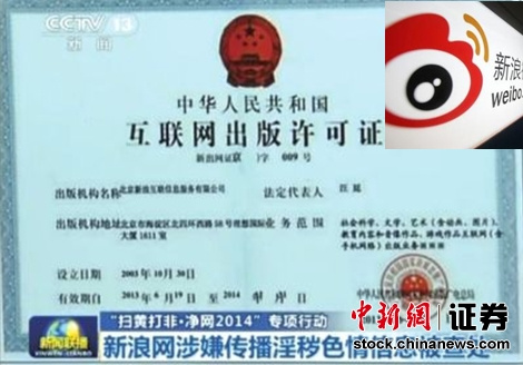 һ�ܹ���:֤����ҹ������IPOԤ��¶�������