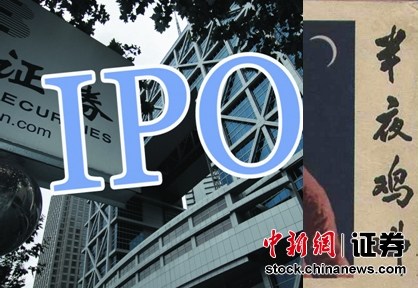 һ�ܹ���:֤����ҹ������IPOԤ��¶������ƣ�5��