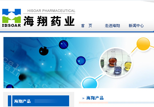 ԭ���³����ϸf���������ɺ���ҩҵ�����������